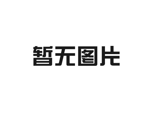 網站建設